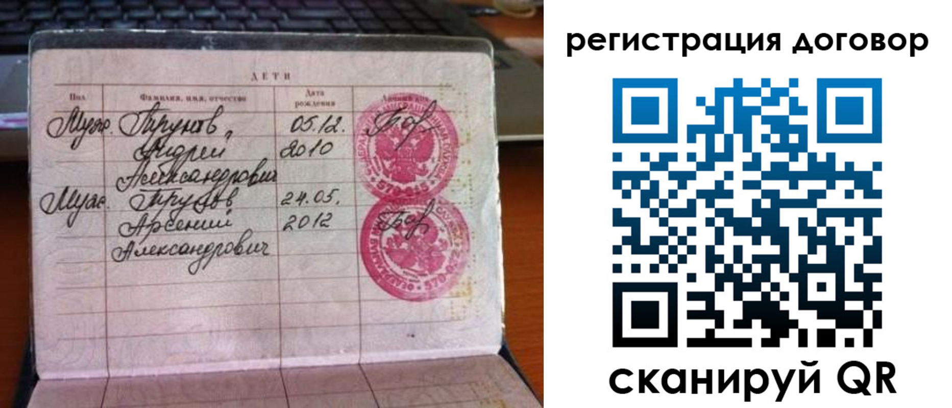 временная регистрация поиск в Печорах
